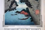  - Katsushika Hokusai (1760-1849) - Landschap bij Maanlicht