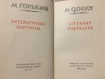 M. Gorky - Literary Portraits; M. Gorky