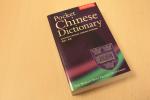 Redactie - Pocket Chinese Dictionary English-Chinese / Chinese-Englisch