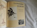 Eisenstein Sergei - S. Ejzenštein  1898 - 1948 - Эйзенштейн - Sergei Eisenstein Рисунки - Dessins Drawings - risunki  sbornik -