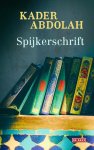 Kader Abdolah, Onbekend - Spijkerschrift