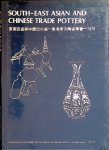 Addis, John (introduction) - South-East Asian and Chinese Trade Pottery