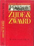 Salzman Mark  Uit het engels vertaald door Kees Helsloot Omslagontwerp Bert Willem van der Hout - Zijde en Zwaard