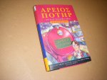 J.K. Rowling; Andrew Wilson (translation) - Ancient Greek Edition of Harry Potter and the Philosopher's Stone J.K. Rowling; Andrew Wilson (translation) - Ancient Greek Edition of Harry Potter and the Philosopher's Stone