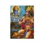 Vanvugt,  Ewald - Eeuwige liefde een reisgids voor hemelvaarders