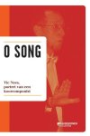 Kamiel Cooremans - O song
