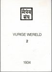 Agni Yoga Society - Vurige wereld 2 - 1934