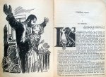 Varende, Jean de la - L'Homme aux Gants de Toile (FRANSTALIG)