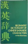 Arthur Rose-innes - Beginners' Dictionary of Chinese-Japanese Characters With Common Abbreviations, Variants, and Numerous Compounds