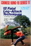 Wang Xinde 278637, [Vert.] He Zhou - 12 Fatal Leg-Attack Techniques - Chinese Kung-fu Series 11
