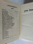 The Bible Society of India - The Holy Bible. HINDI - O.V.