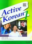 ... - (1) Active Korean 1 (Qr)