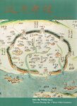 COOPER, Paul - Into the Wilderness: Taiwan During the 17th to 19th Centuries. COOPER, Paul - Into the Wilderness: Taiwan During the 17th to 19th Centuries.