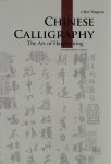 TINGYOU, Chen - Chinese Calligraphy - The Art of Handwriting