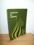 Bax, H. & Pols, A. - Russisch voor beginners. Delen 2, 3 en vraagstukken