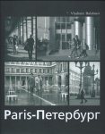 Vladimir Balabnev - Paris–Pétersbourg