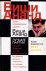 Anand Viswanathan. Best games