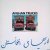 Blanc, Jean-Charles - Afghan Trucks