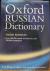 Unbegaun, Boris - Oxford Russian Dictionary