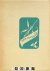 Drie Novellen 1939