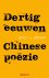 Wilt L. Idema - Dertig eeuwen Chinese poëzie