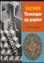 Escher tovenaar op papier
