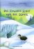 Das schwarze Schaf und der ...
