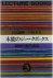 本能のジュークボックス 動物...
