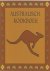Witte - Australisch Kookboek