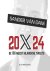 Sander Van Dam - 20X24