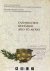 Hellenistic Pottery from Th...