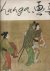 GROSBOIS, CHARLES - Shunga. Images du printemps. Essai sur les représentations érotiques dans l'art Japonais
