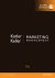 Philip Kotler - MarketingManagement Globaled