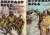 Blackmoore, D.; Hamilton, D. - Buffalo Bill, nrs 3, 7