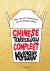 Kwoklyn Wan - Chinese Takeaway Compleet