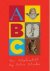 An Alphabet by Peter Blake