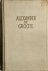 J. Gregor - Alexander de Groote
