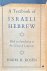 A Textbook of Israeli Hebre...