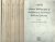 Annual Bibliography of the ...