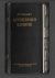 Ollyslager, Piet - Piet Olyslager's Autotechnisch handboek auto's 1954-1961/ alsmede carburateurs/regulateurs/automatische transmissie/stuurinrichtingen etc.
