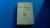 Huysmans, J. K. - En Route