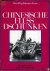 WIEG, Peter / FREYER, Johannes - Chinesische Flußdschunken. Mit Rissen und Zeichnungen von Peter Wieg