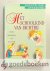 Stolk (eindredactie), Dr. J. - Het schoolkind van dichtbij --- 6-12 jaar. Serie: Christelijke opvoeding, deel 6