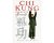 Kiew Kit Wong - Chi Kung for Health and Vitality