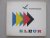 B. Majorick / Dick Elffers (Design) - Varossieau Kleur / La Couleur