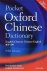 Pocket Oxford Chinese Dicti...
