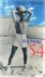 Wu Ming - 54