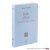 Bible oblige. Essai sur la ...