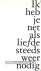 Holman, Theodor - Ik heb je net als liefde steeds weer nodig