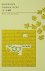 Behavioral Pharmacology of ...